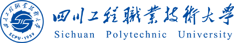 四川工程职业技术大学LOGO